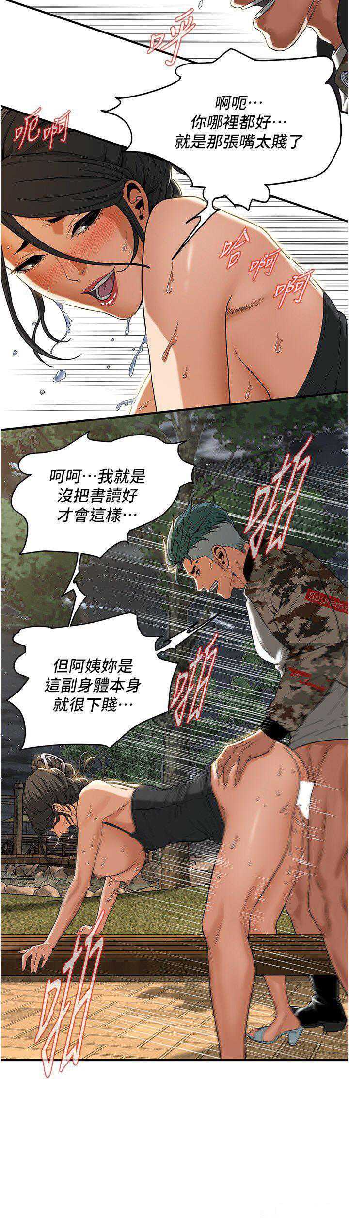 街头干架王