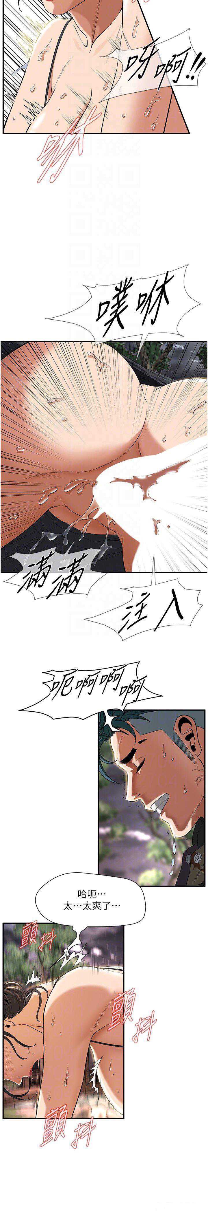 街头干架王