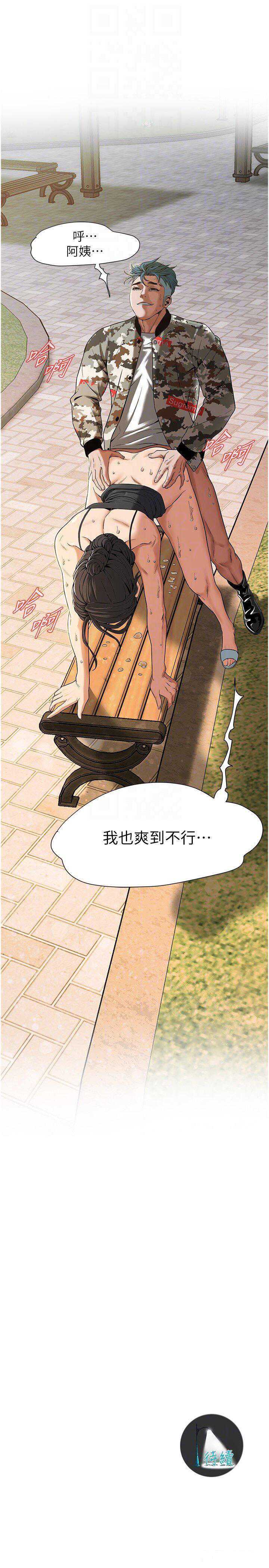 街头干架王