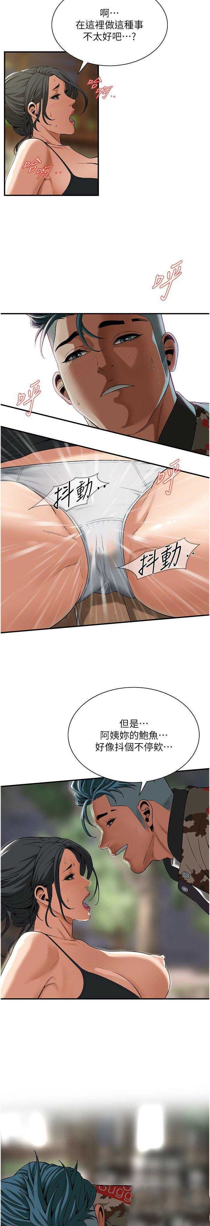 街头干架王