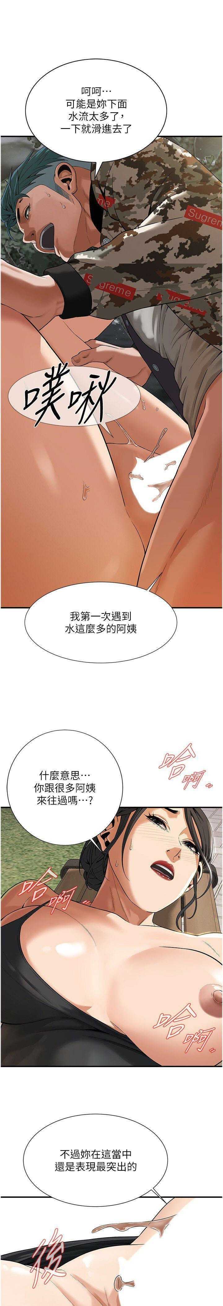 街头干架王