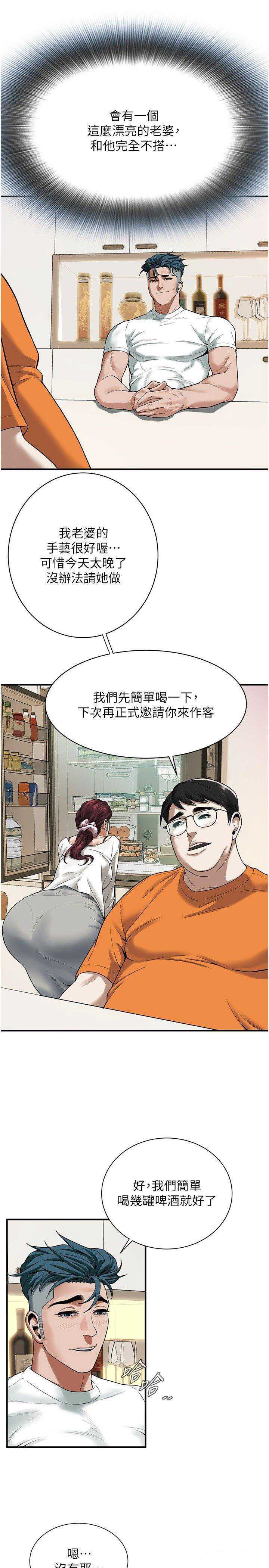 街头干架王