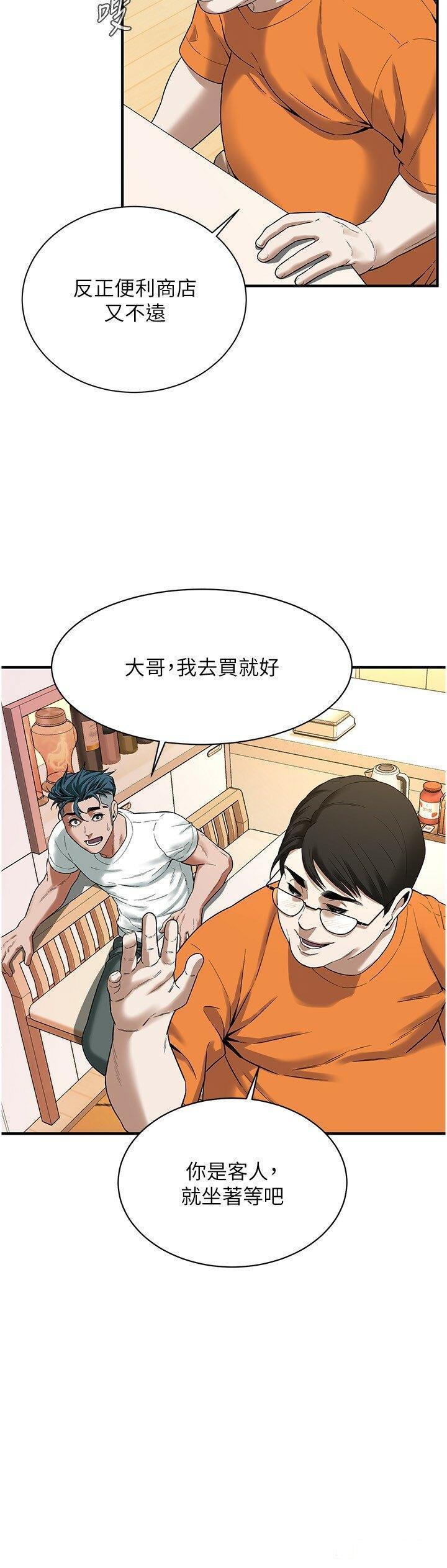 街头干架王