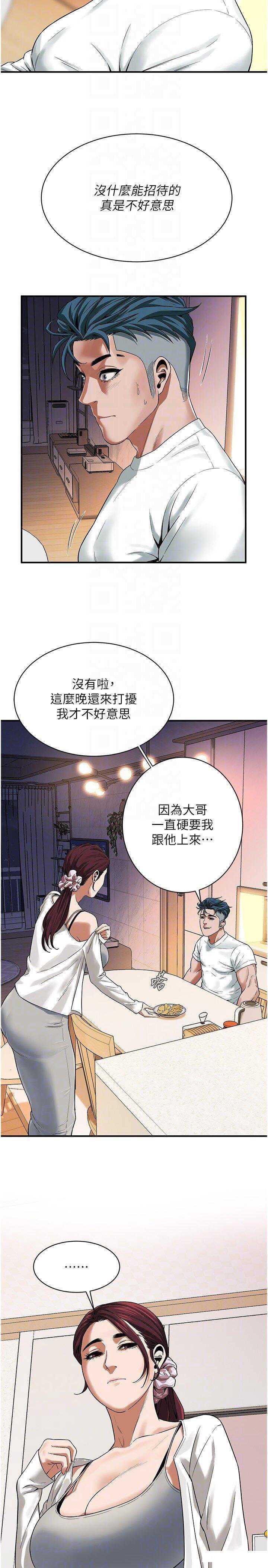 街头干架王