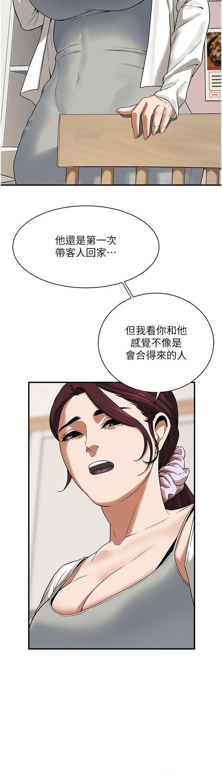 街头干架王