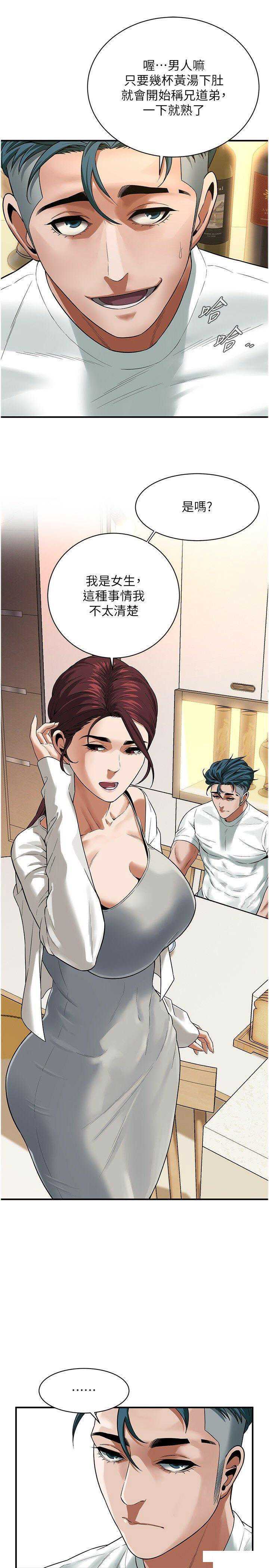 街头干架王
