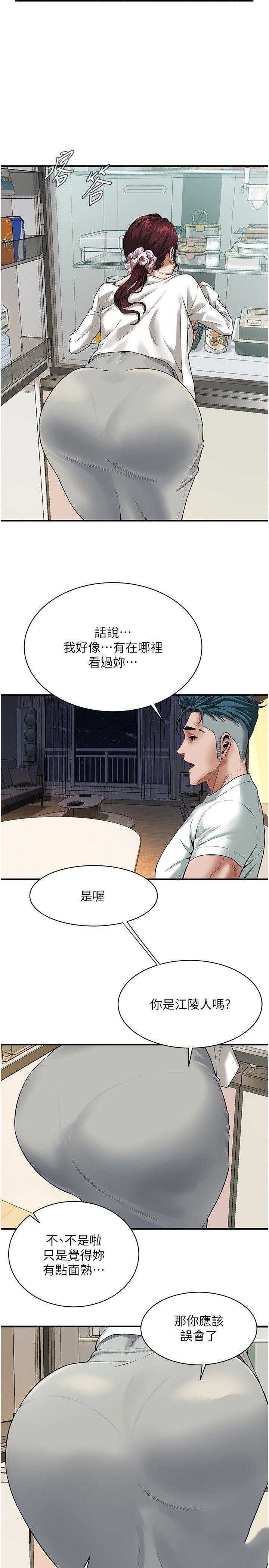 街头干架王