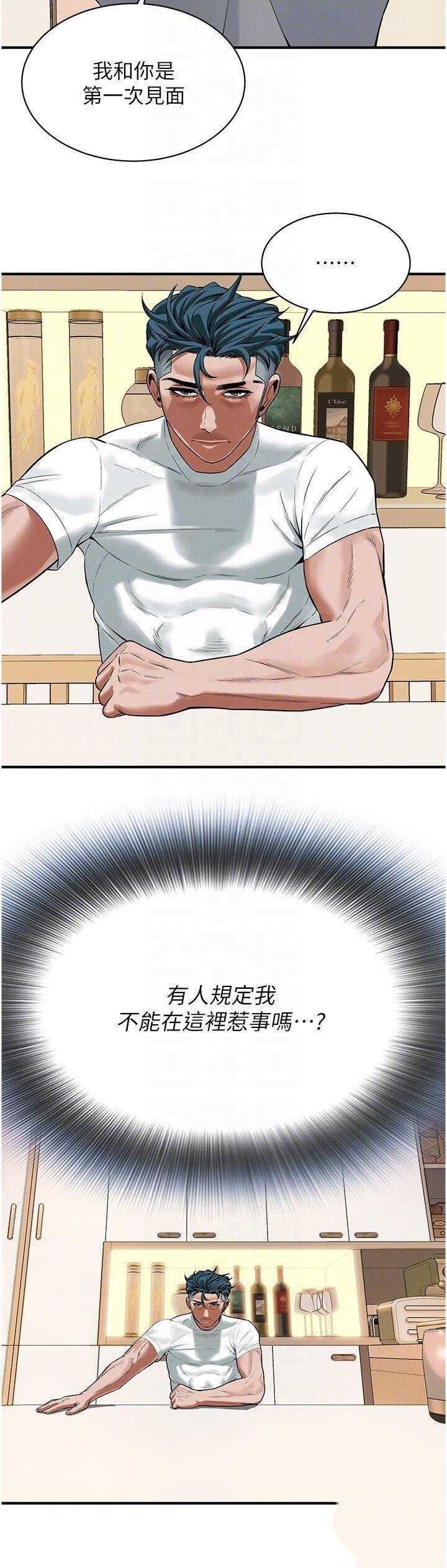 街头干架王