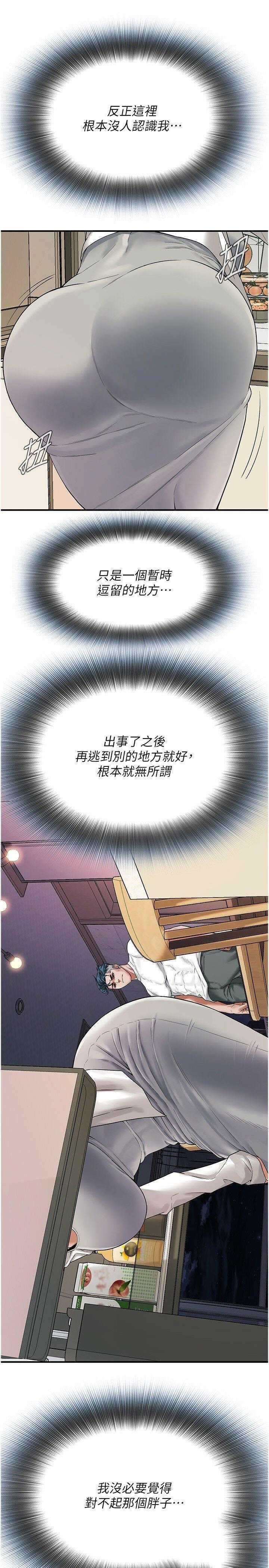 街头干架王
