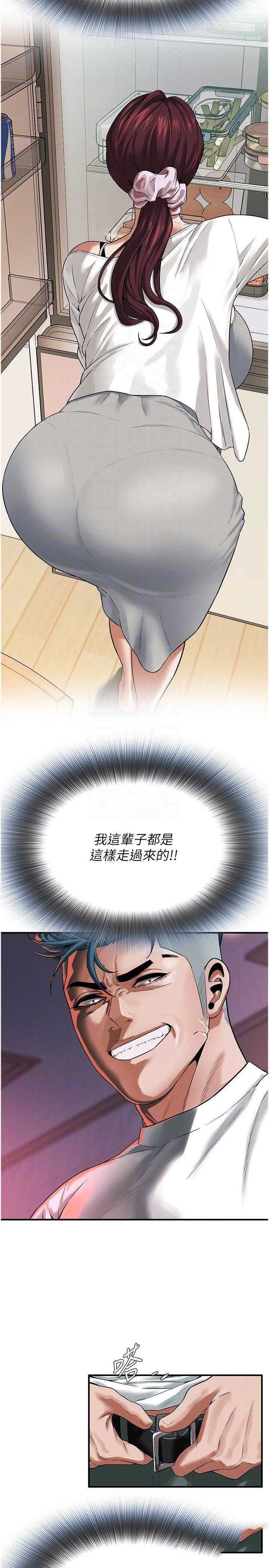 街头干架王