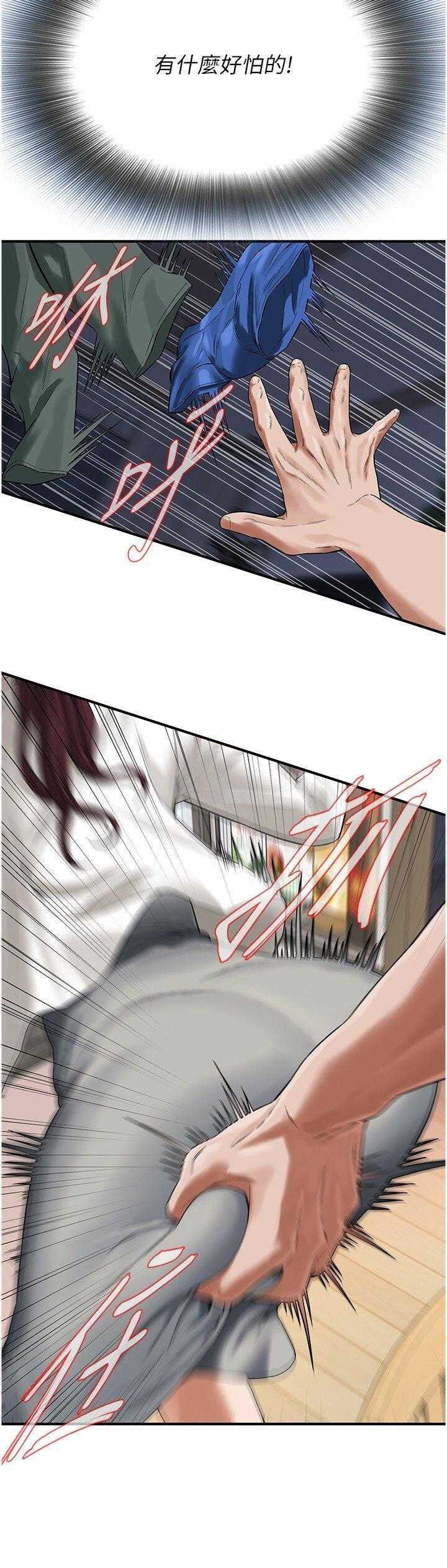 街头干架王
