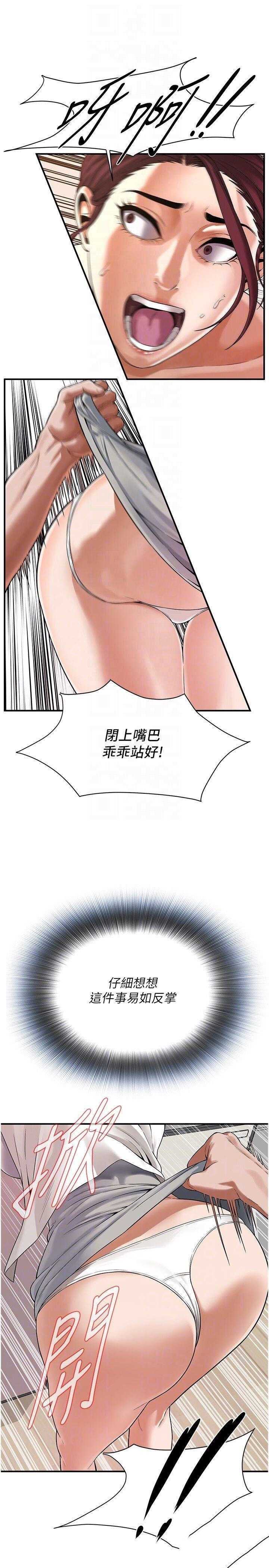 街头干架王