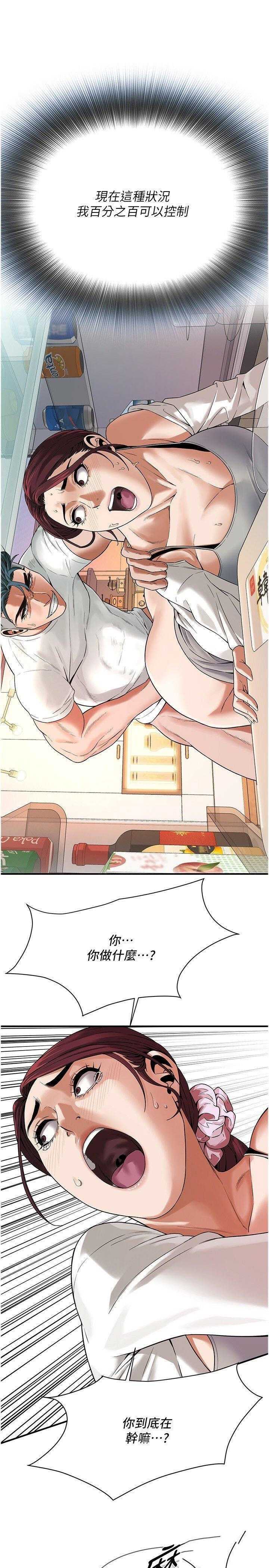 街头干架王