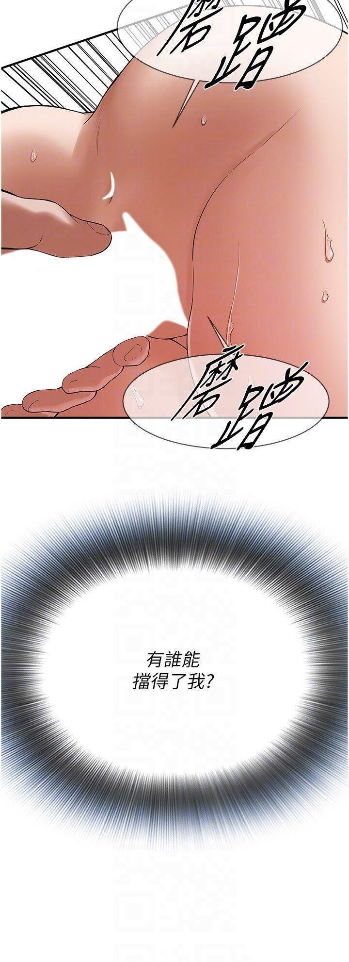 街头干架王