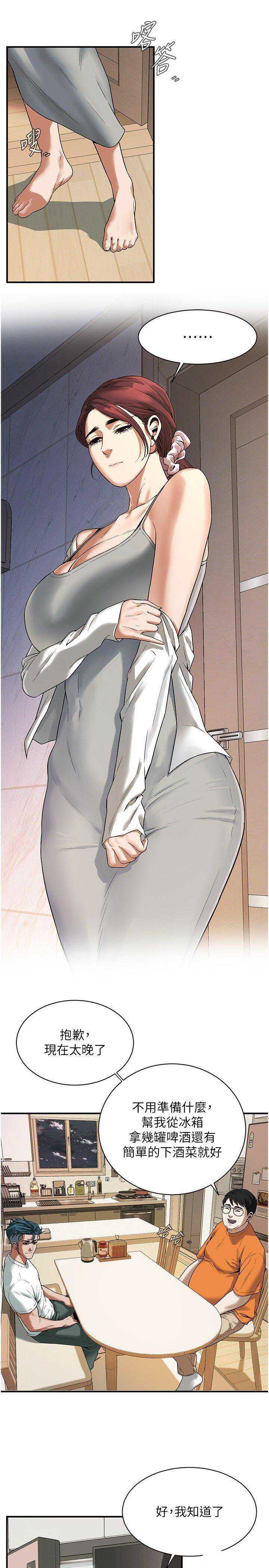 街头干架王