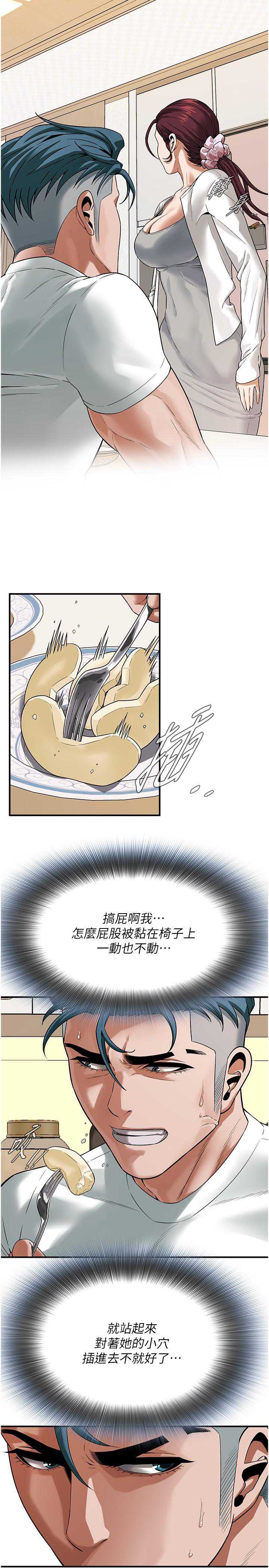 街头干架王