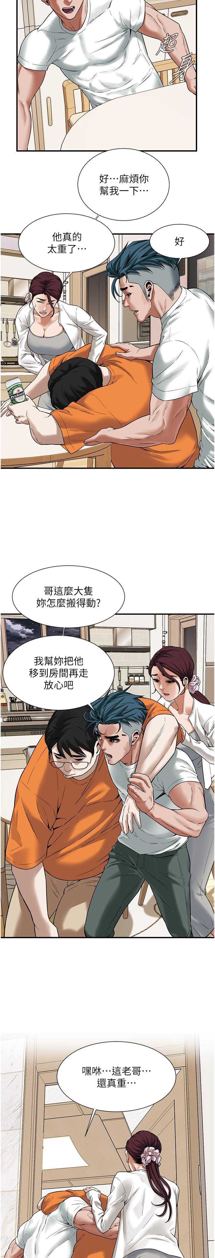 街头干架王