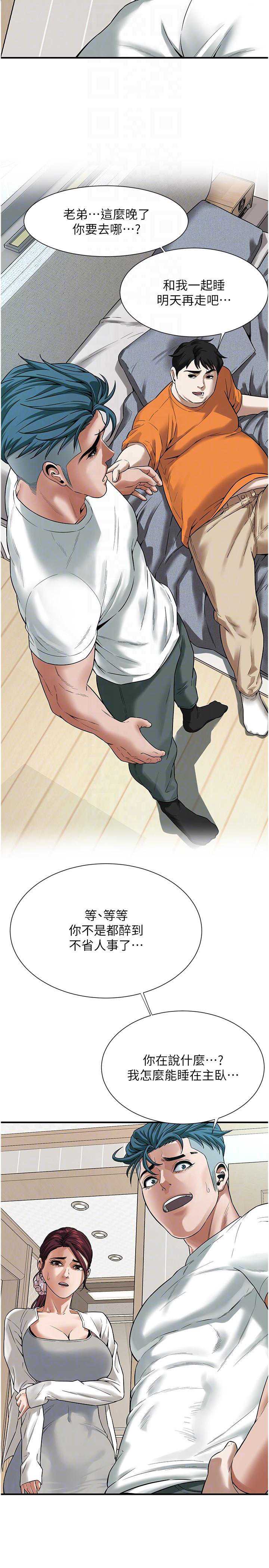 街头干架王