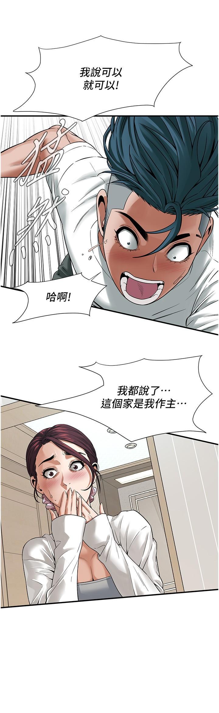 街头干架王