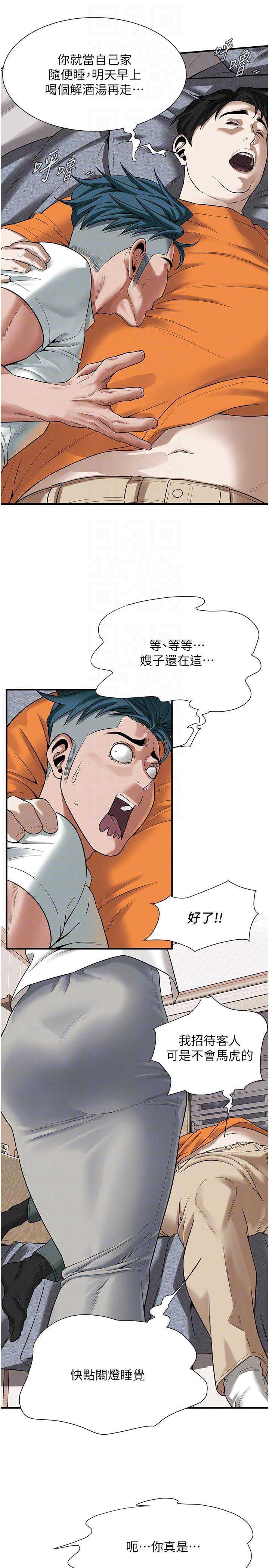 街头干架王