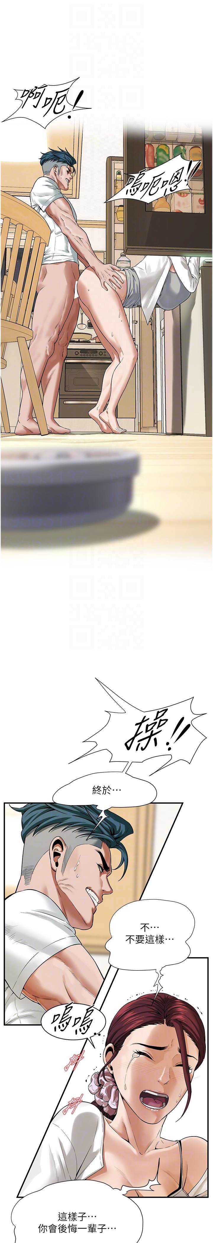 街头干架王