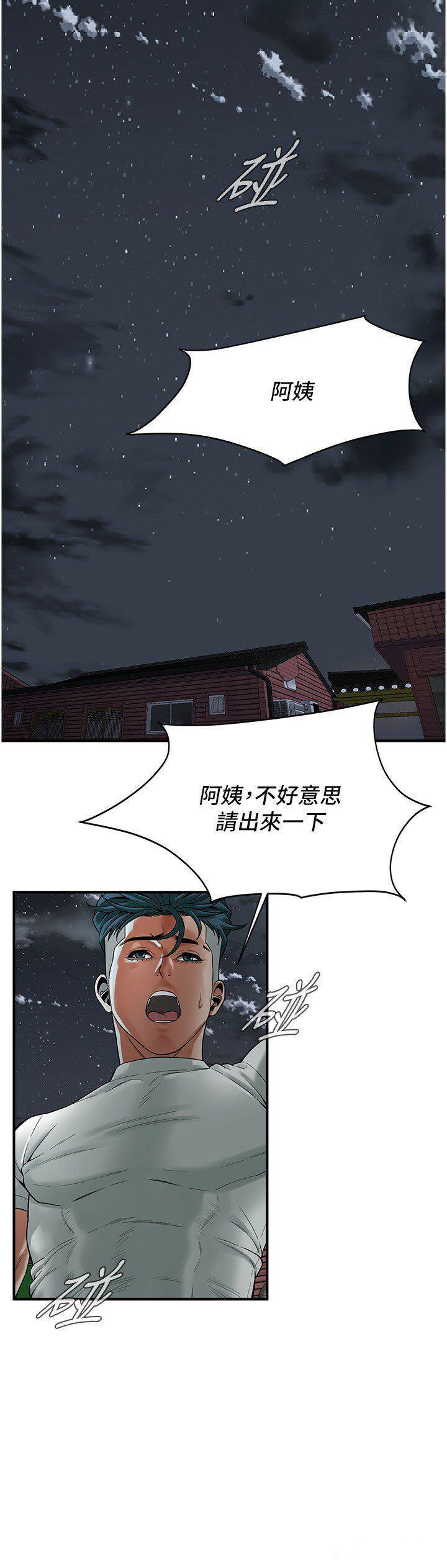街头干架王