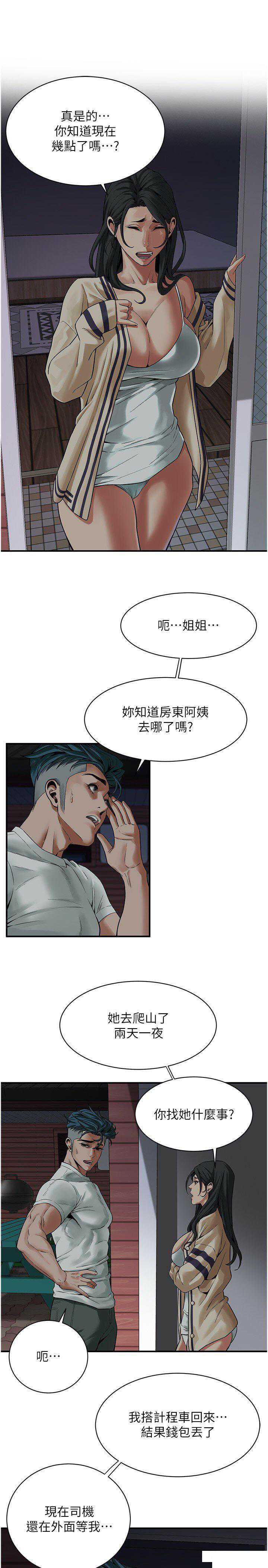 街头干架王