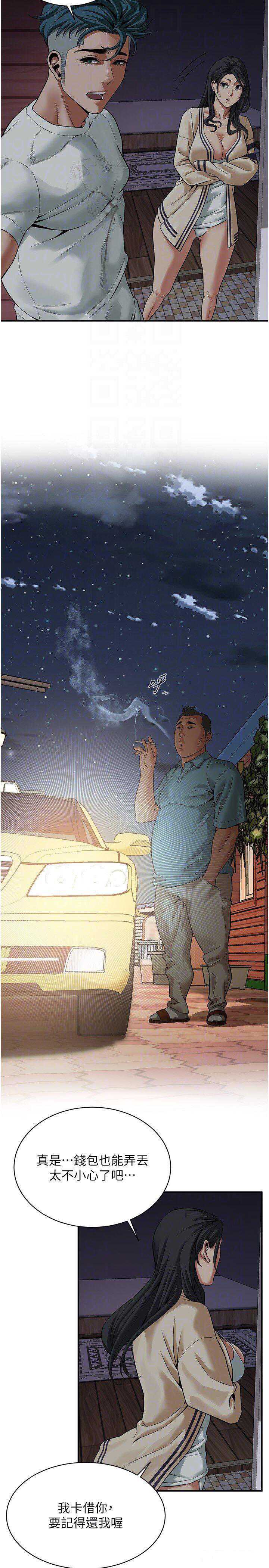街头干架王