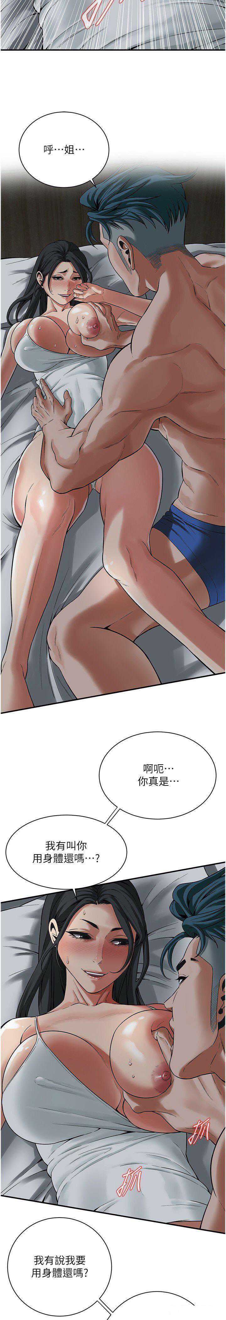 街头干架王