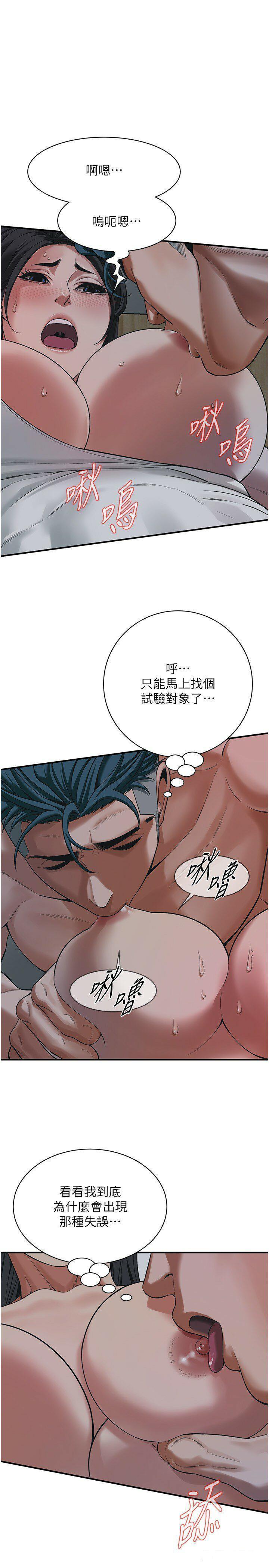 街头干架王