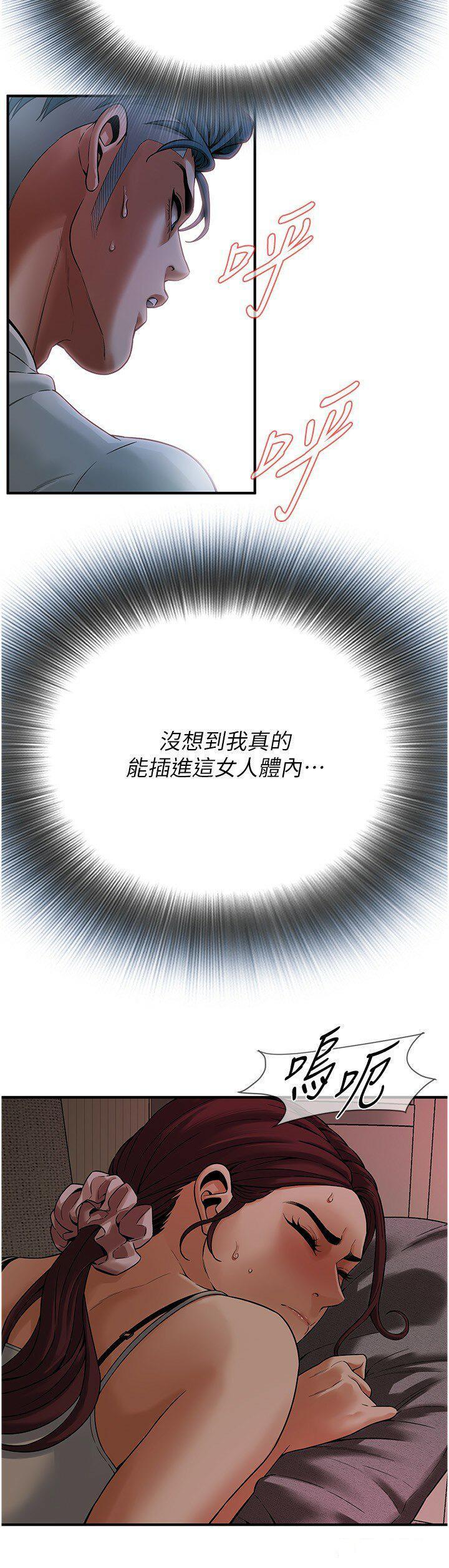 街头干架王
