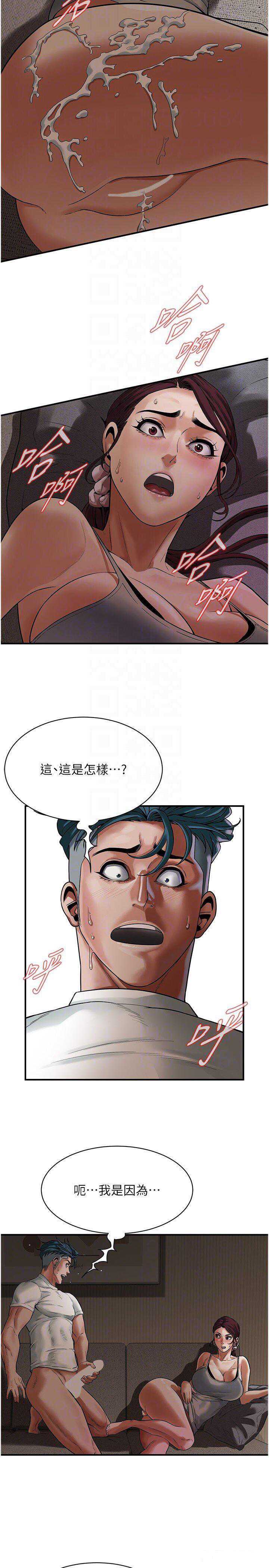 街头干架王