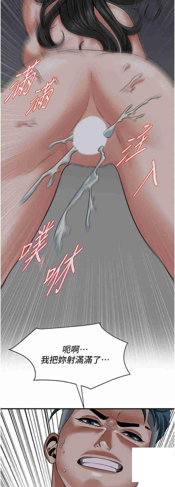 街头干架王