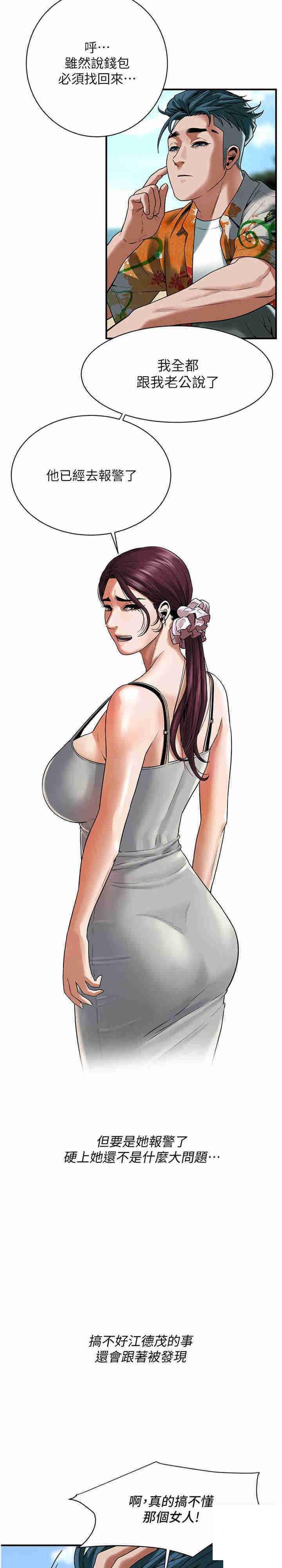 街头干架王