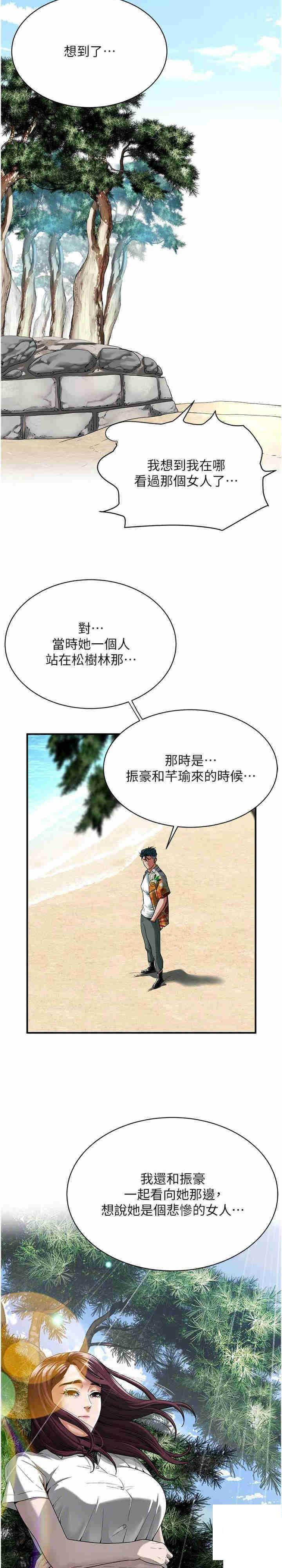 街头干架王