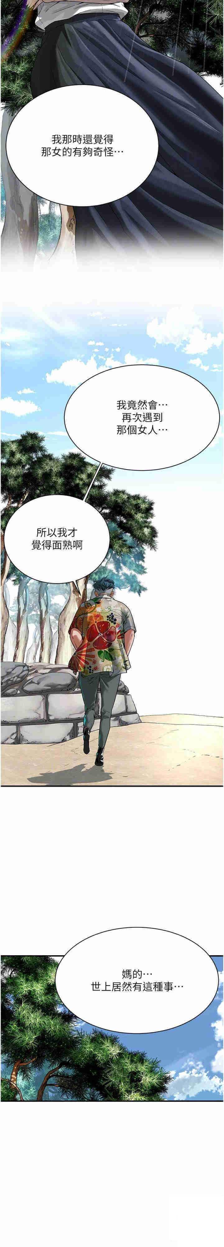 街头干架王