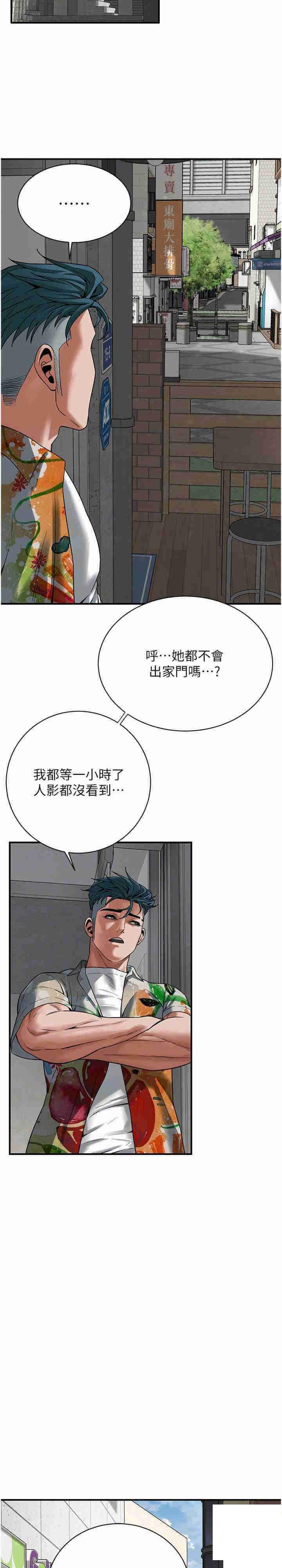 街头干架王