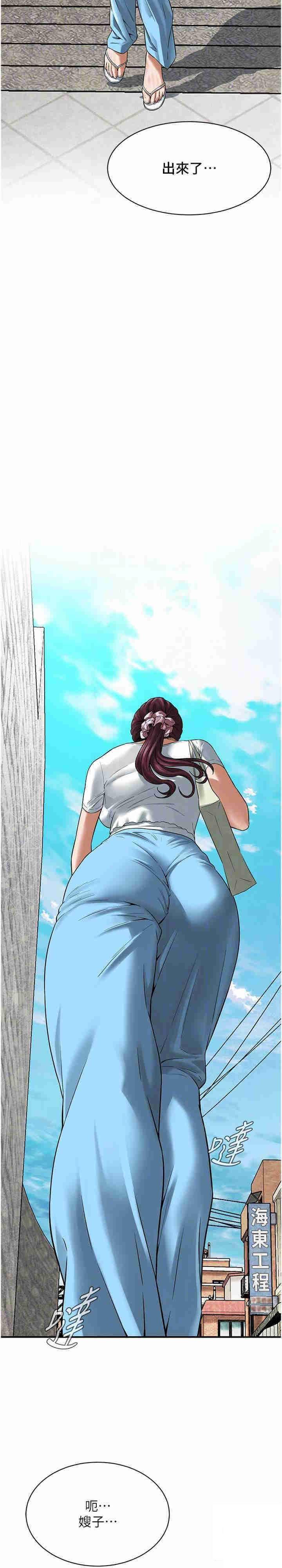 街头干架王
