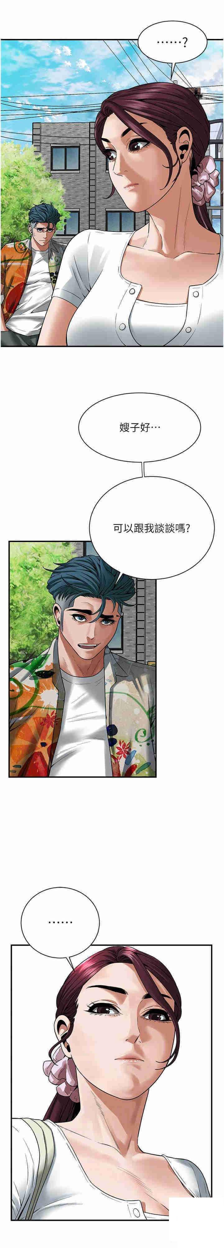 街头干架王