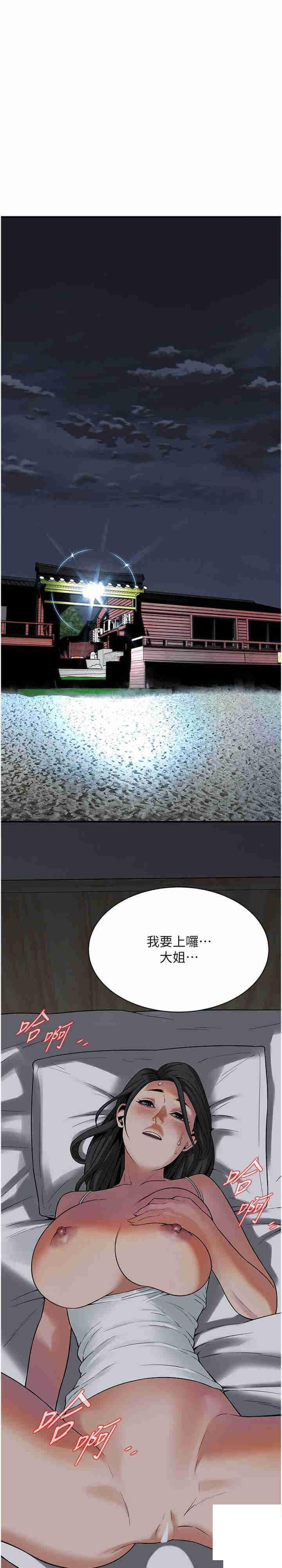 街头干架王