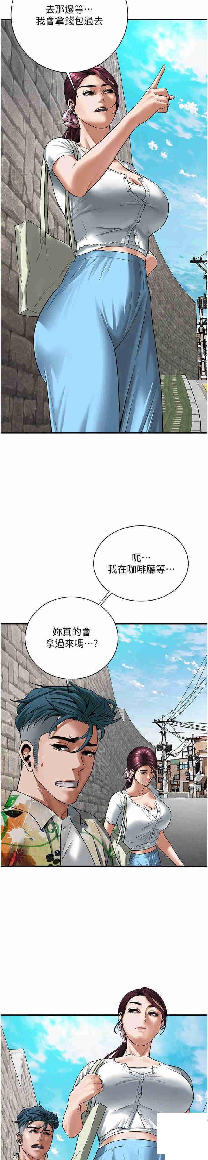 街头干架王