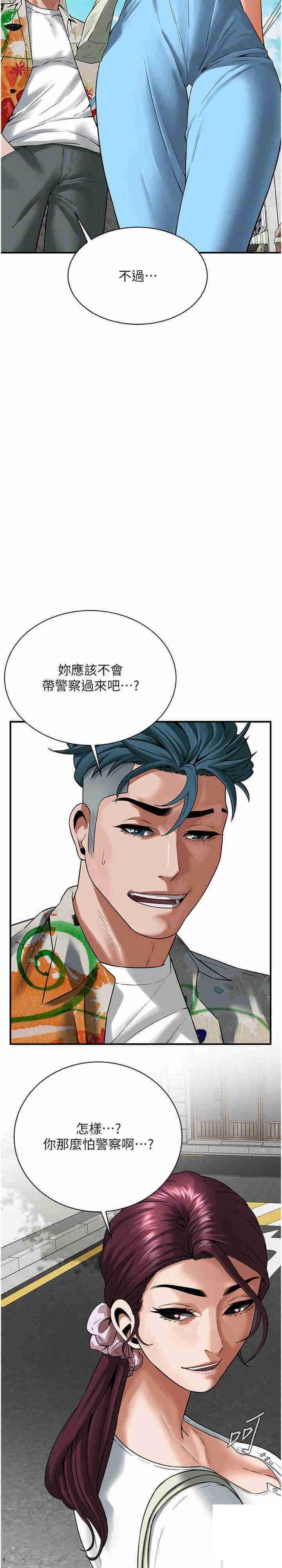 街头干架王
