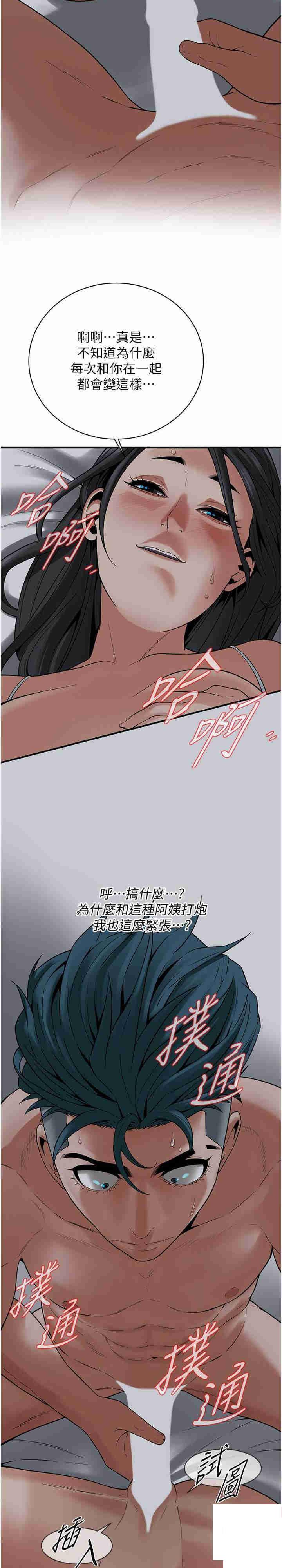街头干架王