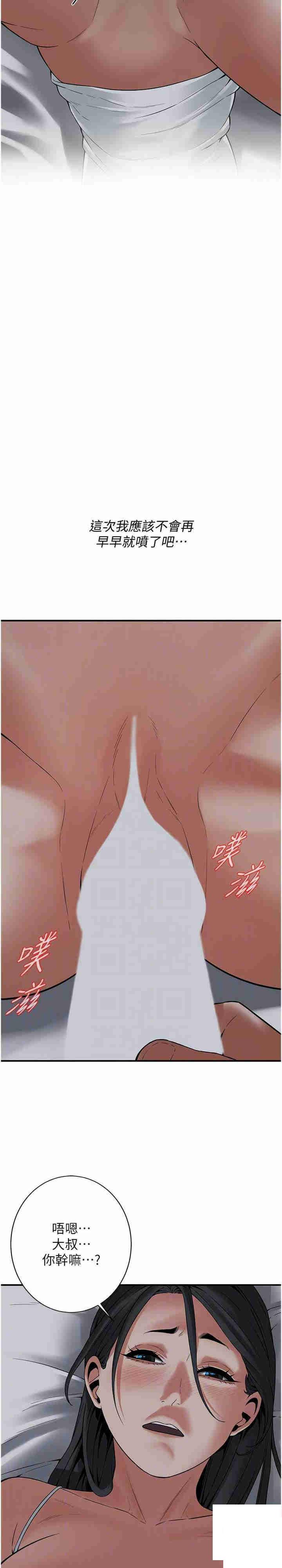 街头干架王
