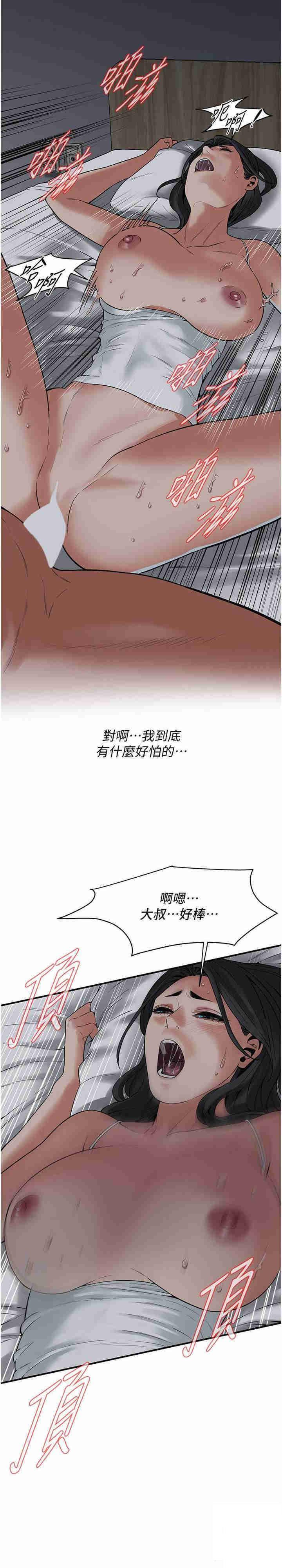 街头干架王