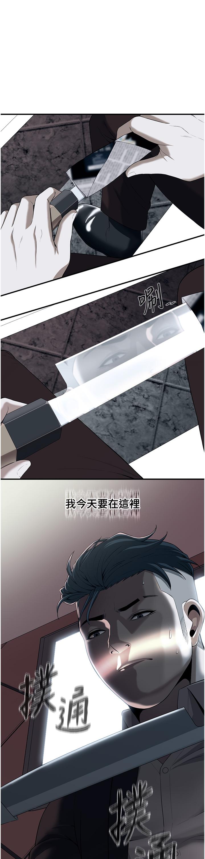 街头干架王