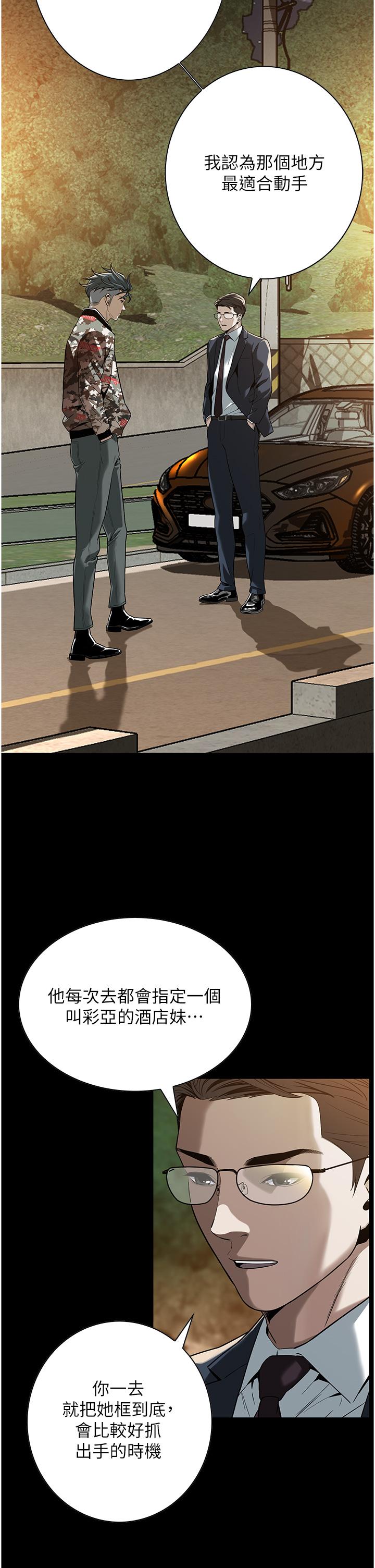街头干架王