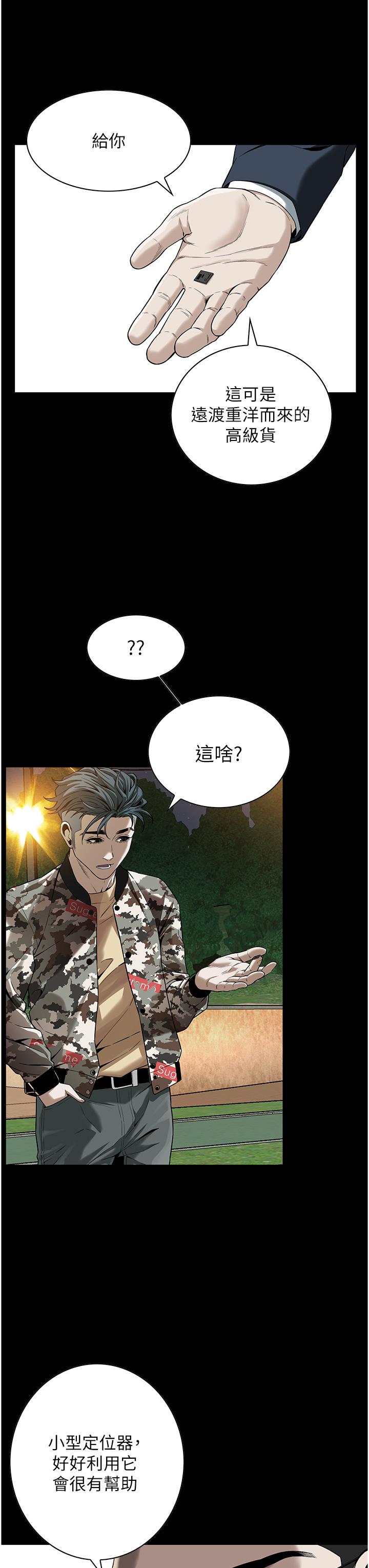 街头干架王