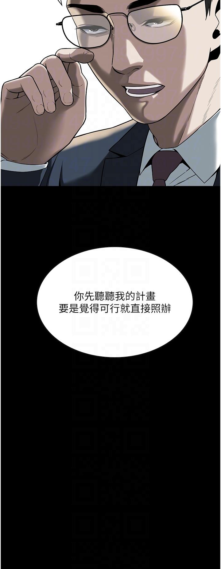 街头干架王