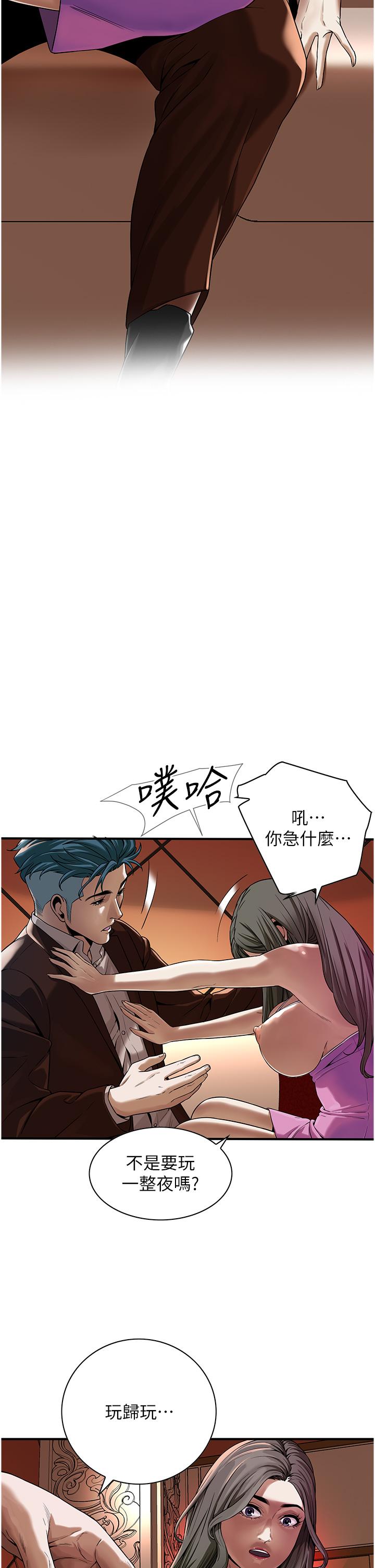 街头干架王